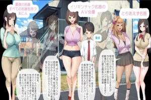 【2D/RPG/汉化/青水庵】少年和痴女姐姐们的幸福公寓! AI精翻汉化版电脑【1.5G】-IS【56】