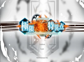 [SLG/汉化] 极限痴汉特异点！癡漢特异点！Ver1.01 汉化版电脑 [1.9G]-IS【56】