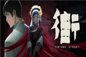 【PC/2D/AVG/中文/正向】阴阳街 Build.12065429 STEAM官方中文版【2.1G】-IS【56】