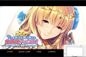 【PC/拔作ADV/汉化】妈妈女神降临到我家-废柴儿子与溺爱妈妈 云翻版【450M】-IS【56】