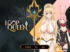[SLG/汉化] 地牢脱出3：轮回女王 Escape Dungeon3 V1.22 官中无修版电脑 [3.2G]-IS【56】