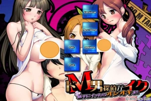 [ADV/汉化] 受虐男侦探要来了，擅自的话就要惩罚哦！AI汉化步兵版+全CG存档 [400M] 电脑-IS【56】