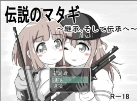 [日系RPG机翻动态] 2女一男狩猎生活~传说的猎人继承者 Ver1.14 云翻汉化版 电脑1.5G￼￼-IS【56】
