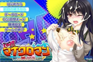 [ADV/汉化] 霓虹国的蚁人 变小后随意进入女孩身体为所欲为！AI汉化版 [3.8G]-IS【56】