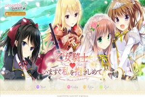 [ADV/汉化] 乙女骑士请立刻抱紧我 いますぐ私を抱きしめて AI汉化版+全CG存档 [2.5G]-IS【56】