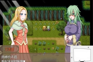 【PC/RPG/汉化】欲喰魔女~DESIRE EATER 精翻汉化版【700M】-IS【56】