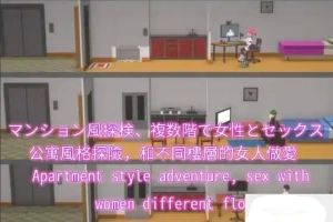 [SLG官中NTR] NTR公寓NTRアパート[电脑423M]-IS【56】