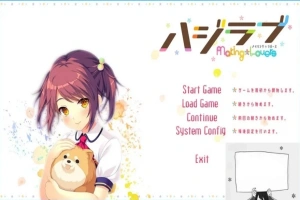 【PC/2D/GAL/汉化】害羞恋爱-MakingLovers- AI精翻汉化版【3.7G】-IS【56】