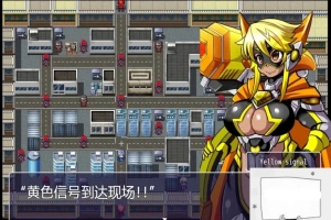 【2D/RPG/汉化】特警信号部队! 双端汉化完结版【800M】-IS【56】