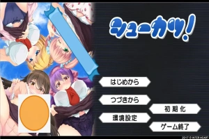 [ADV/汉化] 就活！シューカツ！ AI汉化版电脑 [1.5G]-IS【56】
