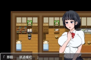【PC/2D/RPG/汉化】琴子变得奇怪了！云汉化完结版 付全CG包【660M】-IS【56】