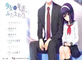 [ADV/汉化] 少女和年龄差两圈 少女と年の差、ふたまわり。AI汉化版电脑 [1.1G]-IS【56】