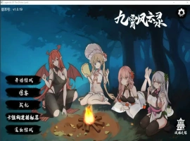 [SLG/汉化] 九霄风云录 Legends Of The Divine Land Ver1.019 官方中文版电脑 [500M]-IS【56】