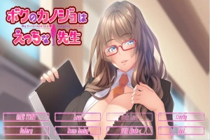 [ADV/汉化] 我的烦恼是暗恋的老师 ボクのカノジョはえっちな先生云翻汉化步兵版 [800M]-IS【56】