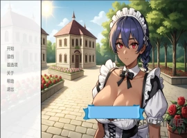 [欧美SLG/汉化] 女仆店 NSFW Maid Shop [v1.0] PC+安卓汉化版 [1.3G]-IS【56】