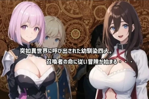[RPG AI智能翻译NTR] ネトラレ譚[电脑1.1G]-IS【56】