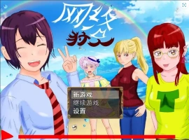 [养成RPG/汉化/NTR] 网络猎人-纯爱NTR物语 PC+安卓中文版 [3.1G]-IS【56】