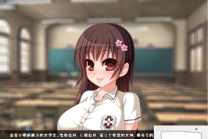 【PC/ADV/汉化】喜欢吃醋的妹妹~随时随地的发情！汉化版+CG【600M】-IS【56】