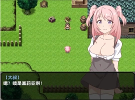 【日系RPG/AI汉化】塞莉婭与古代女巫1.0【PC+安卓/405M】-IS【56】