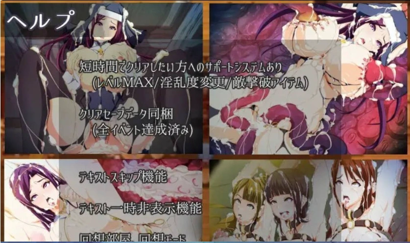 图片[2]-[RPG/汉化] 妈妈的圣经☆ママンズバイブル 1.0 PC+安卓汉化版 [1.4G]-IS【56】