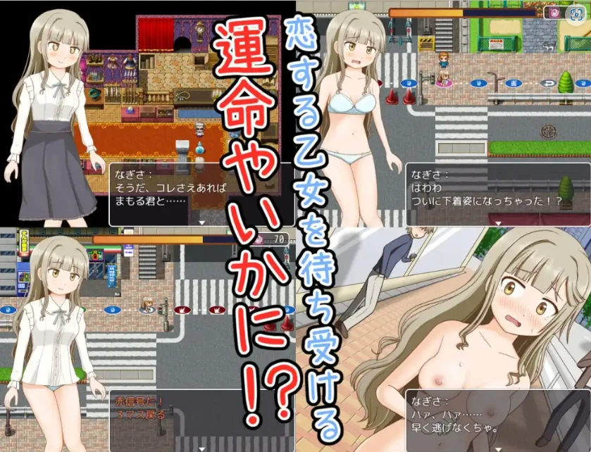 图片[5]-【日系RPG/AI汉化】双六游戏，脱掉恋爱中女孩的衣服1.0【PC+安卓/256M】-IS【56】