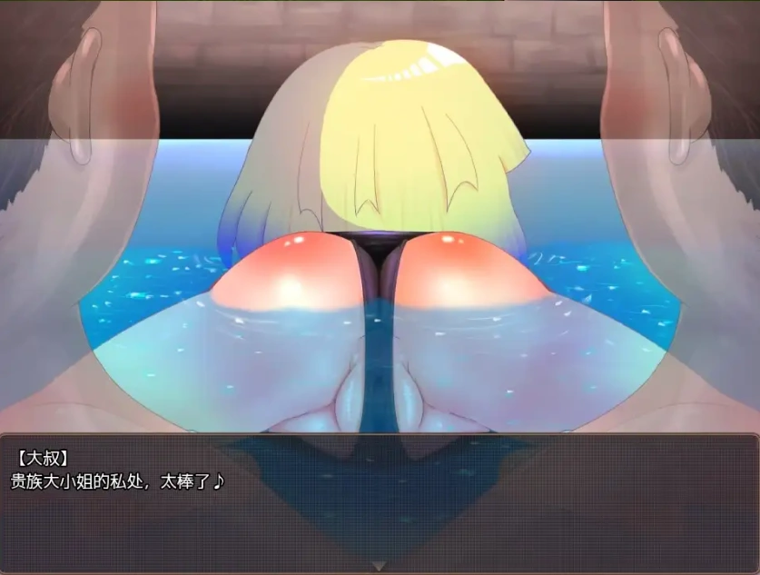 图片[2]-【日系RPG/AI汉化】性感骑士雪姬1.0【PC+安卓/927M】-IS【56】
