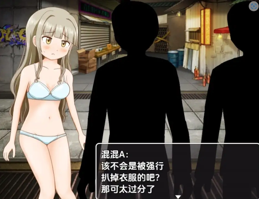 图片[1]-【日系RPG/AI汉化】双六游戏，脱掉恋爱中女孩的衣服1.0【PC+安卓/256M】-IS【56】