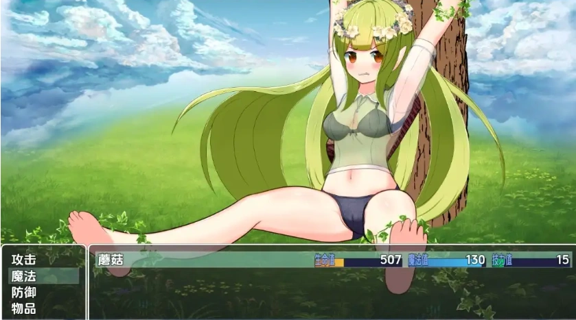 图片[5]-【日系RPG/AI汉化】性骚扰蘑菇大战蘑菇猎人少女版1.0【PC+安卓/209M】-IS【56】