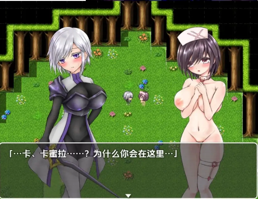 图片[2]-【日系RPG/AI汉化】卡露米亚与触手之森1.0【PC+安卓/738M】-IS【56】