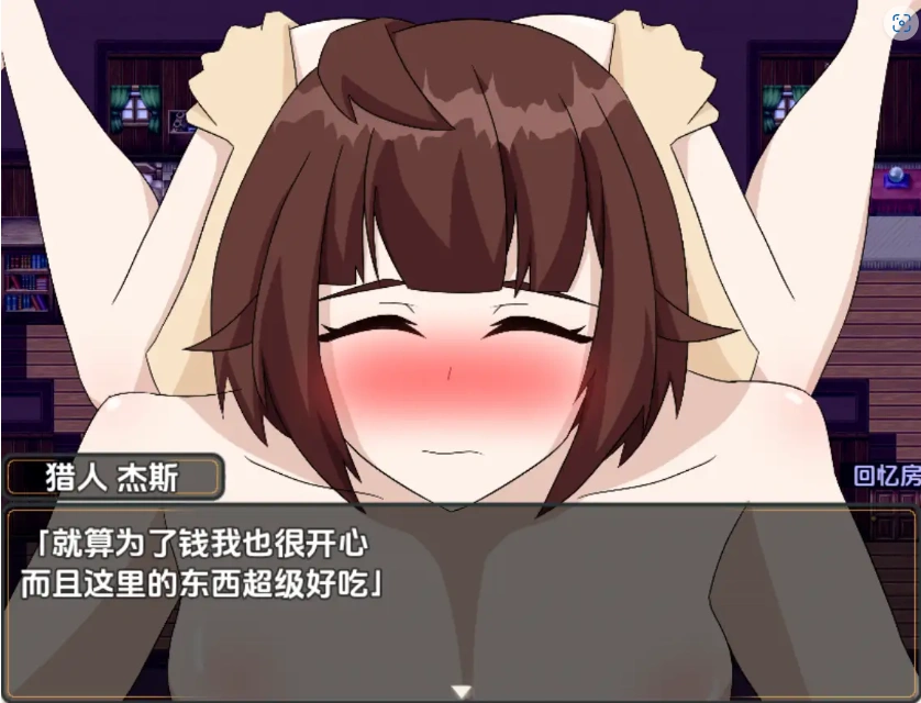 图片[5]-【日系RPG/AI汉化】杰斯塔尔克异世界NTR物语1.0【PC+安卓/994M】-IS【56】