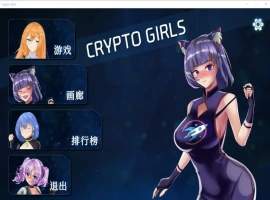 [SLG] 加密女孩 JAD Crypto Girls 步兵版电脑 [500M]-IS【56】