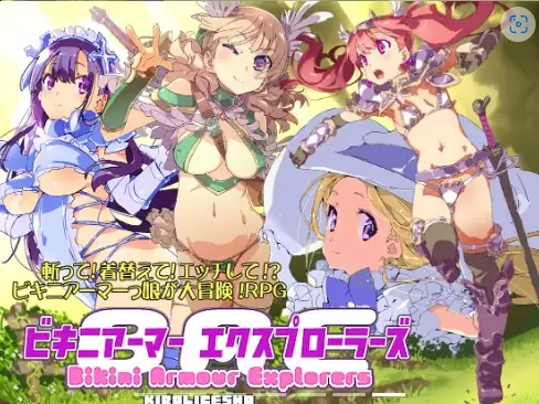 图片[5]-【日系RPG/AI汉化】比基尼装甲探险者1.0【PC+安卓/2.39G】-IS【56】