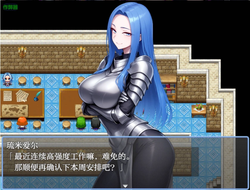 图片[2]-[日系RPG/汉化/巨乳]痴女骑士团的行李员1.0 AI汉化版PC+安卓[700M]-IS【56】