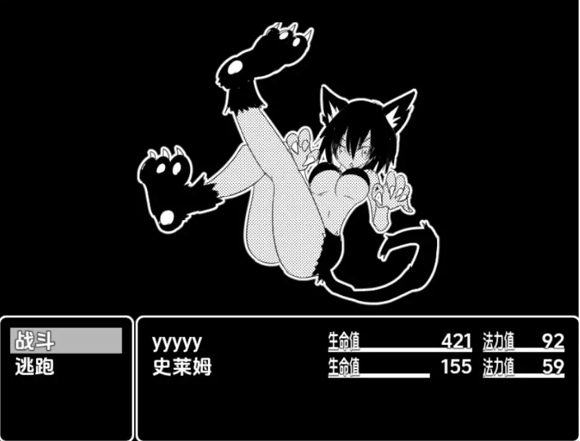 图片[2]-【日系RPG/AI汉化】蒙穆苏大师1.0【PC+安卓/136M】-IS【56】