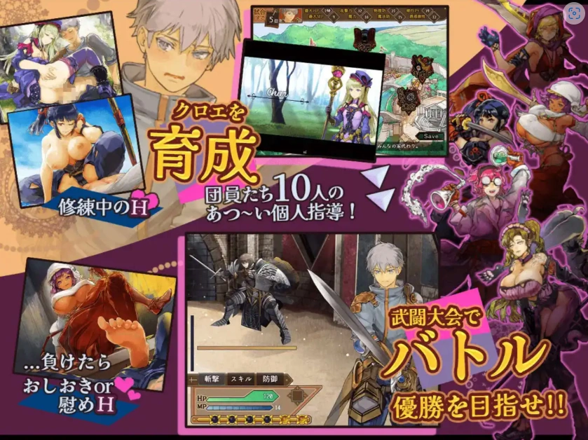 图片[3]-【爆款RPG/AI汉化】库罗的淫绯修炼记1.0.1汉化版【PC+安卓/1.04G】-IS【56】