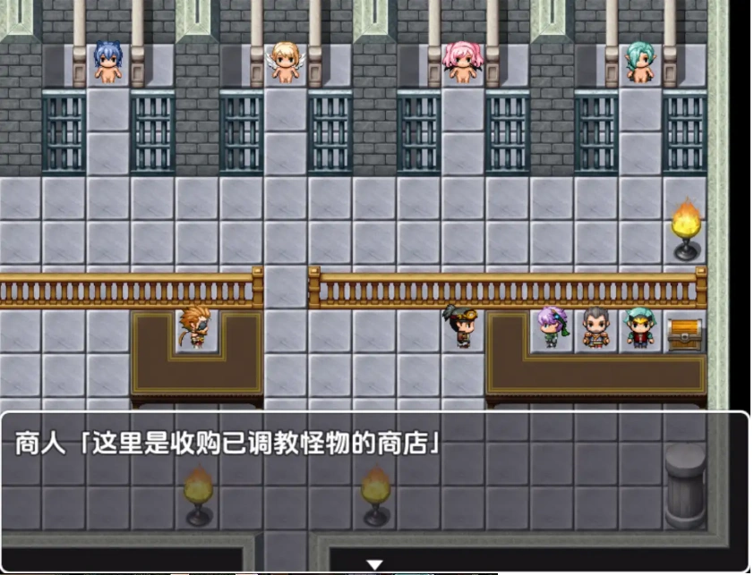 图片[4]-【日系RPG/AI汉化】怪物娘娘腔的天堂！1.0【PC+安卓/253M】-IS【56】