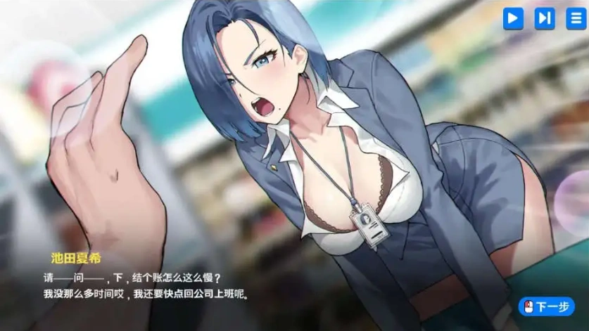 图片[1]-【SLG/中文/动态】身体薪酬 Body Pay 官方中文步兵版【电脑/1.4G】-IS【56】
