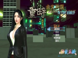 【精品RPG/都市后宫/动态/PC】 重时：余火再燃V250615 官中步兵+攻略【电脑/9.30G】-IS【56】