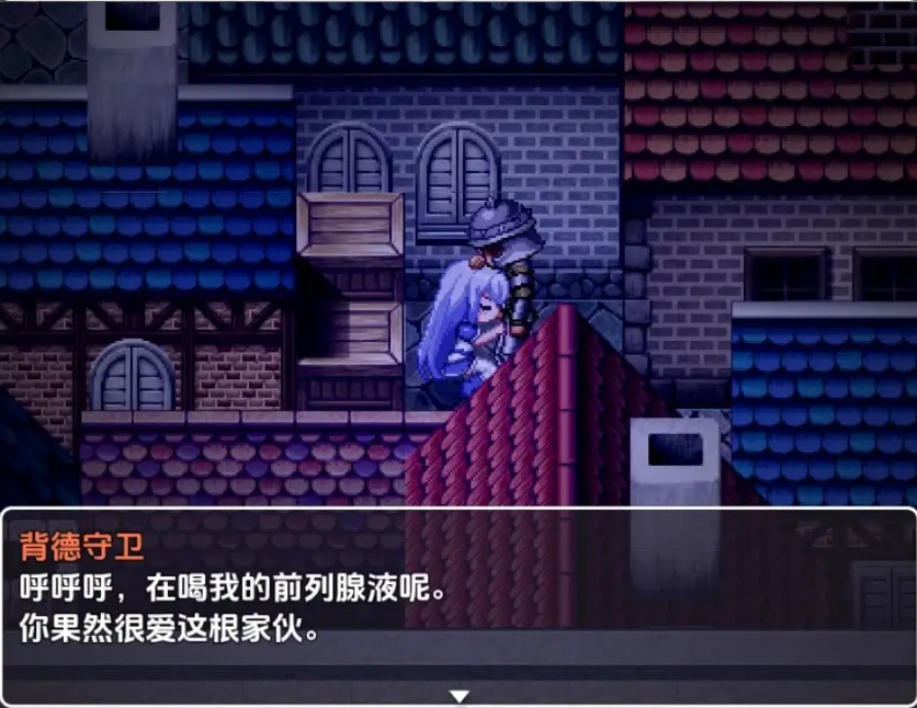 图片[3]-【日系RPG/AI汉化】天真少女伊尔维娜被盗的王室礼物1.0【PC+安卓/1.46G】-IS【56】