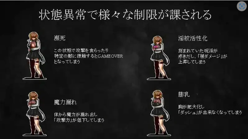 图片[1]-【日系ACT/官中/全动态】Dominating eyes ～咒银洗脑的邪眼【电脑/289M】-IS【56】