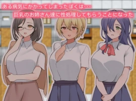 【日系RPG/AI汉化】與大胸妹妹甜蜜蜜的性生活1.0【PC+安卓/499M】-IS【56】