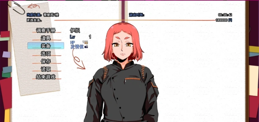 图片[4]-[RPG/汉化]人间牧场ー潜入篇ー 挂载AI汉化版 [新作] [2.1G]-IS【56】