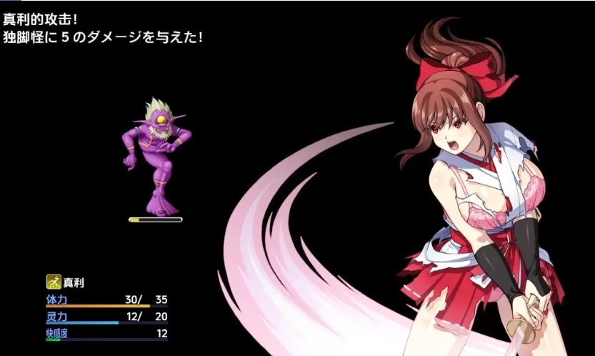 图片[1]-【日系RPG/AI汉化】天才驱魔师不会屈服触手妖魔1.0【PC+安卓/2.91G】-IS【56】