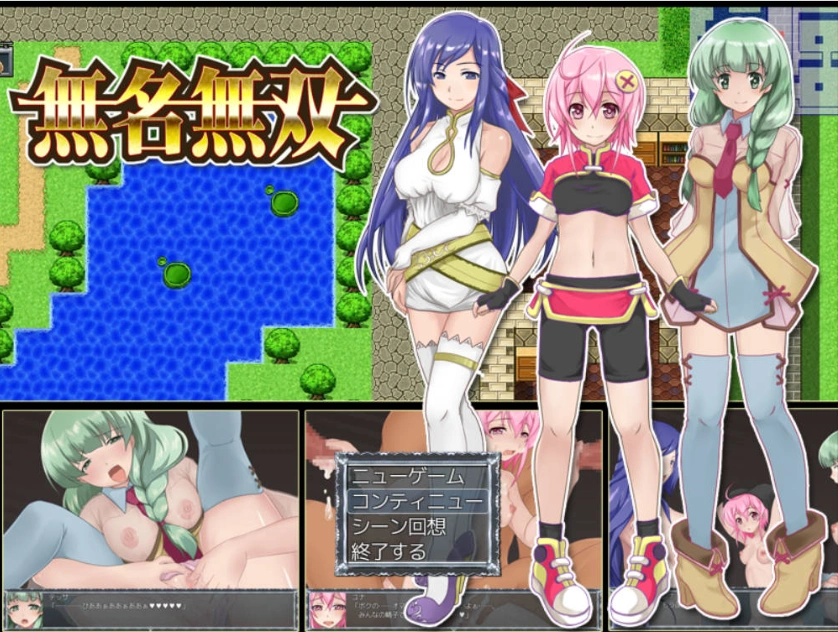 图片[1]-[RPG/中文] 无名无双：無名無双 汉化版 [500M]-IS【56】