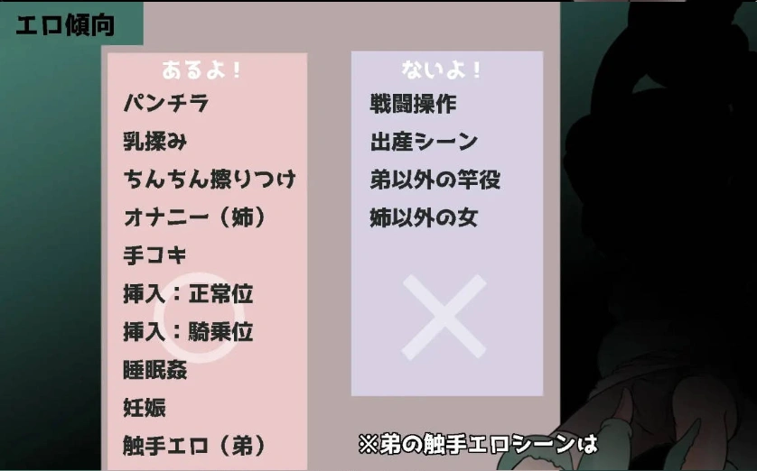 图片[3]-[RPG/汉化/动态]约米尼埃 挂载AI汉化版+存档[新汉化][970M]-IS【56】