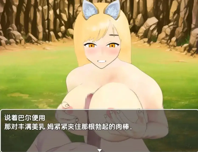 图片[1]-【日系RPG/AI汉化】淫鬼1.0【PC+安卓/1.83G】-IS【56】