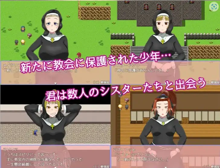 图片[2]-【日系RPG/AI汉化】最喜欢帕拉迪安教会1.0【PC+安卓/1.82G】-IS【56】
