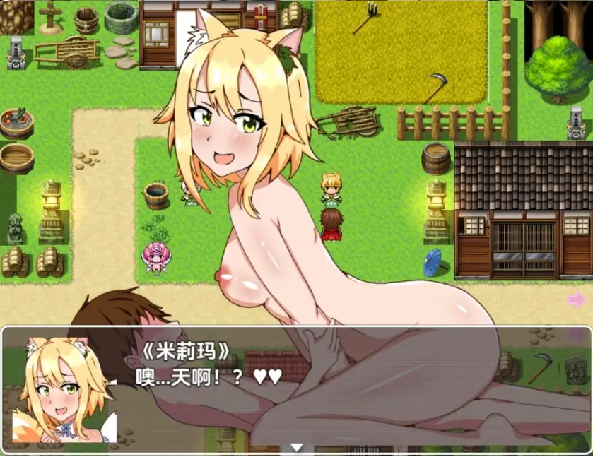 图片[5]-【日系RPG/AI汉化】宠物进化1.0【PC+安卓/1.36G】-IS【56】