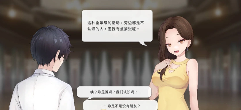 图片[4]-[ACT/中文/动态]实力单身V1.05s 官方中文步兵版[1.2G]-IS【56】