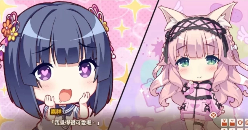 图片[2]-【日式ADV/中文/CV】NEKOPARA After 官中版【pc新作】 [1+5.2G]-IS【56】